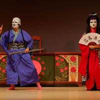 KABUKI